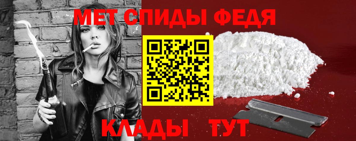 Донецк  АМФЕТАМИН Розовый  Amphetamine  Вход с VPN 