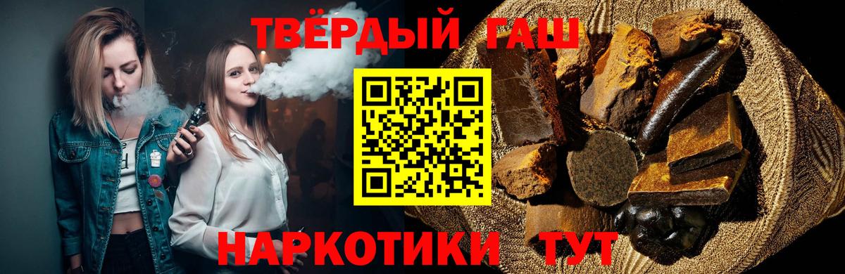 Гашиш AMNESIA HAZE  ГАШ Ice-O-Lator  Вход с VPN  Донецк 