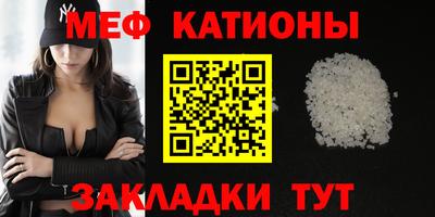 винт Краснокаменск