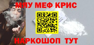 синтетический гашиш Краснодар