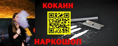 винт Краснокаменск