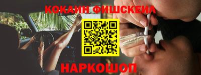 гашишное масло Кумертау