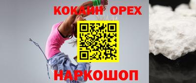 винт Краснокаменск