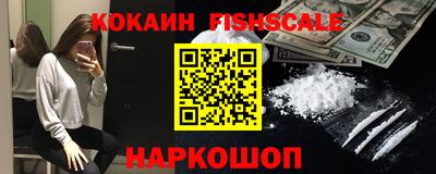 соль курить ск Краснознаменск