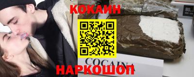 синтетический гашиш Краснодар