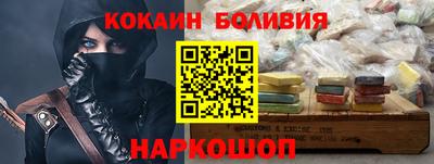 винт Краснокаменск