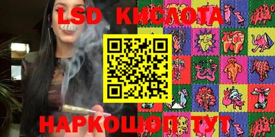 синтетический гашиш Краснодар