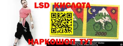 мяу мяу кристалл Кулебаки