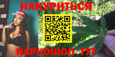 мяу мяу кристалл Кулебаки