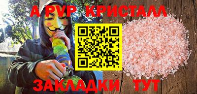 гашишное масло Кумертау