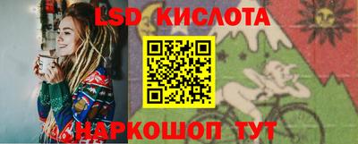 гашишное масло Кумертау