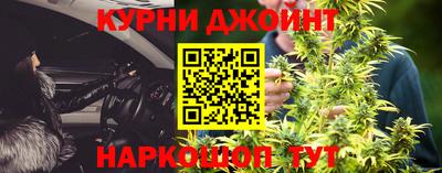 соль курить ск Краснознаменск
