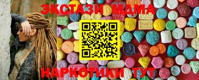 соль курить ск Краснознаменск