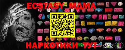 PSILOCYBIN Кунгур