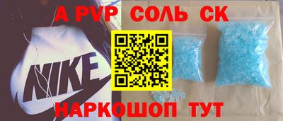 мяу мяу кристалл Кулебаки