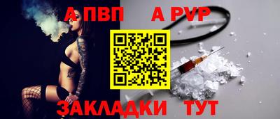 мяу мяу кристалл Кулебаки