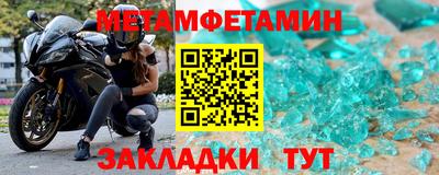 синтетический гашиш Краснодар