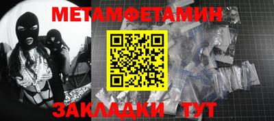 мяу мяу кристалл Кулебаки