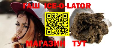 синтетический гашиш Краснодар
