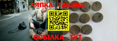 винт Краснокаменск