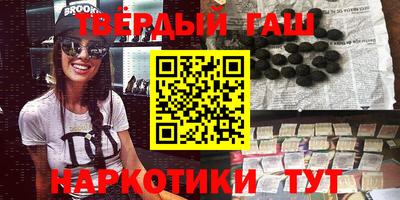 винт Краснокаменск