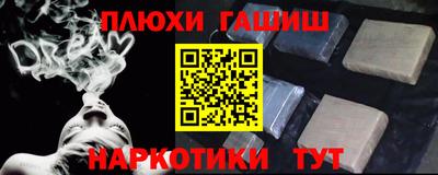 гашишное масло Кумертау