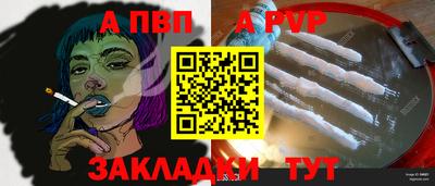 гашишное масло Кумертау