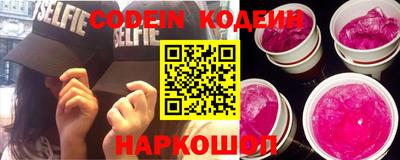 синтетический гашиш Краснодар