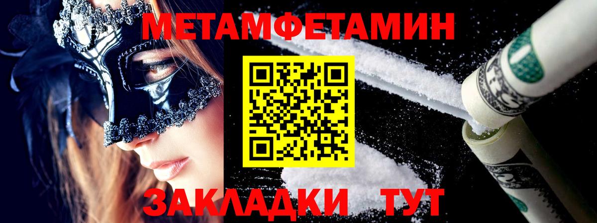 Первитин витя  Вход с VPN  Первитин  Донецк 