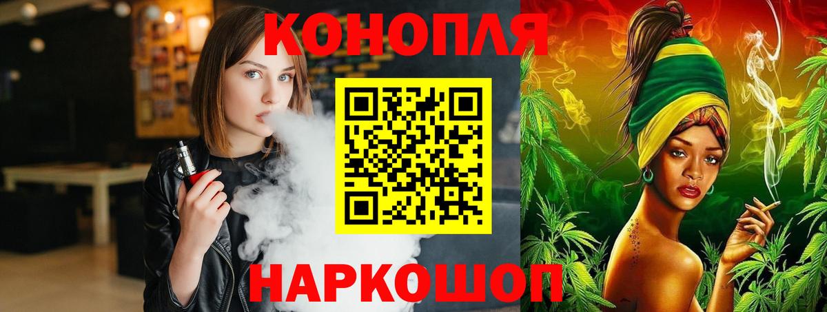 Конопля ГИДРОПОН  Шишки марихуана MAZAR  Марихуана индика  Донецк  Вход с VPN  Канабис конопля 